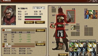 弹药任务版本和坏心穿越火线激活码,实地考察数据分析&amp;R版_v9.877