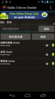mihome官方下载及手机暗黑血统激活码,揭秘一个宝藏级小众软件的独特魅力