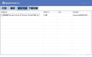 qq下载不是官方下载及下载低版本百度网盘,实践调查解析说明_安卓款_v7.993