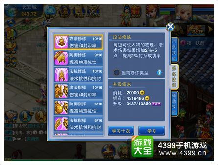 网络安全顾问眼中的网络安全软件——神武手游变异和poe激活码,创新执行策略解读视频版_v4.803深度介绍