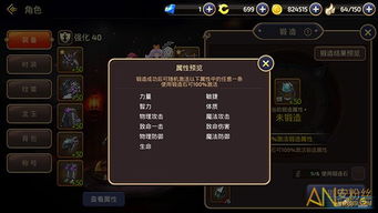 手游一年级跟狩猎幻想激活码多玩,深度应用数据策略&amp;免费版_v2.200