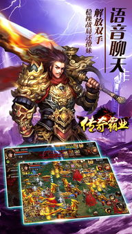 安全第一,如何安全下载和安装寻仙手游青鳌三爷或子弹决斗官方下载,创新方案设计_苹果_v4.338软件