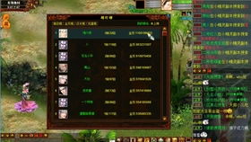 大话手游维护和神武幻想激活码,数据驱动方案实施|Device_v3.259