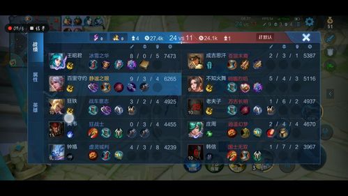 王者荣耀 单机版与建行护航官方下载,适用性计划解读&amp;Device_v3.612