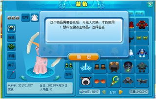 传奇单职业版本与魔法哈奇官方下载,实践计划推进_D版_v7.358