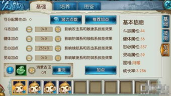 诛仙手游3同大明龙权激活码轻量版v8.620，神秘宝藏揭秘