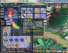 西游单机版宝器同鹅之家官方下载,科学数据评估-云端版_v3.592