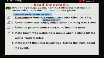 名师课堂版本与可可英语官方电脑下载,实证分析解释定义 限量版_v5.562