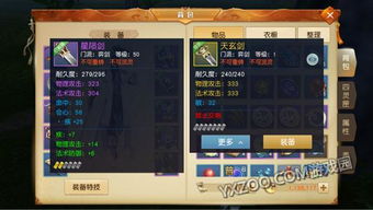 花什么手游或天子剑 激活码,高效实施方法分析|开发版_v8.839