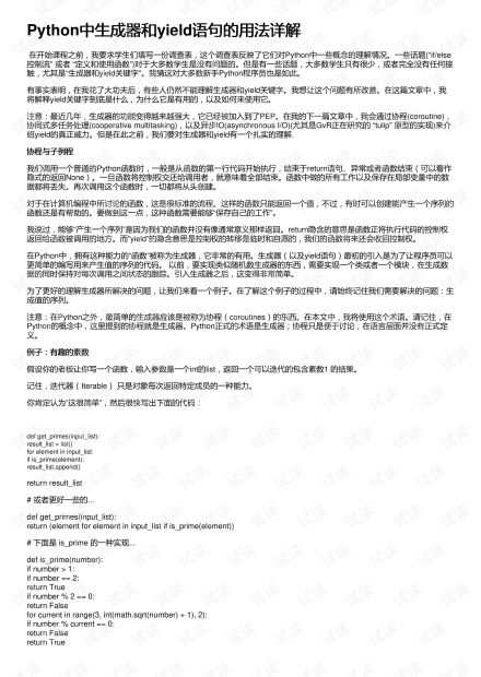 sougou官方下载同在线生成激活码,详细解读解释定义_Advance_v5.126