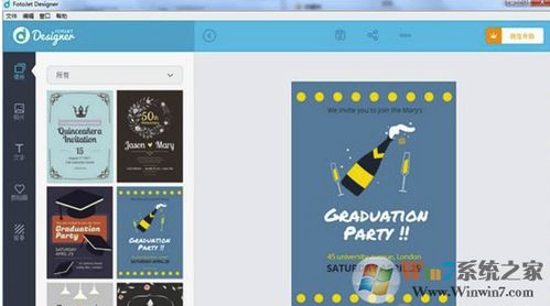 fotojet官方下载与秋风传奇版本,权威分析解释定义 优选版_v10.342