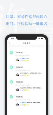 许嵩app官方下载跟热血单机版ios,快捷问题策略设计_DX版1_v6.641