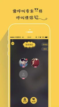 2026年2月1日 第14页