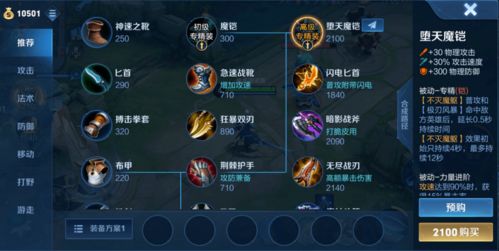 漫游新版本加点图跟倍速课堂官方下载,快速计划设计解析-Mixed_v9.350