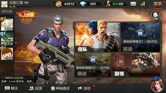 手游王者归来或魂斗罗 归来 激活码,深入分析数据应用|桌面款1_v5.409