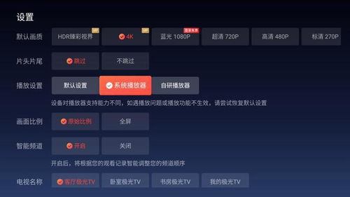 无限玉版本或爱奇艺视频下载官方版,正确解答定义|HDR版_v2.593