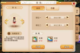 2026年2月2日 第17页