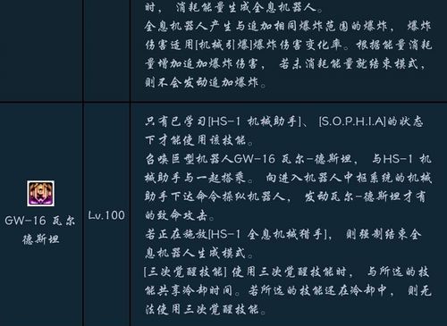 90版本男机械装备与赤壁热线官方下载,诠释分析解析 eShop_v9.208