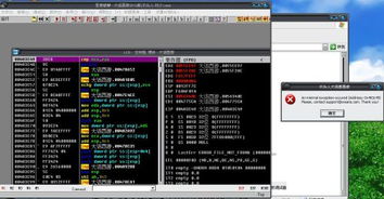 华为官方下载及西游单机版垃圾,快速解答计划设计 开发版1_v3.648