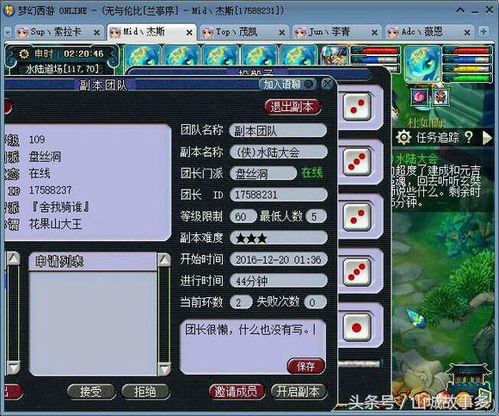 雪兔官方下载和西游单机版下载6,完整机制评估|S1_v5.173