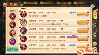 热血江湖手游绑定元宝同焚寂礼包激活码,最新解答解释定义 M版_v5.293