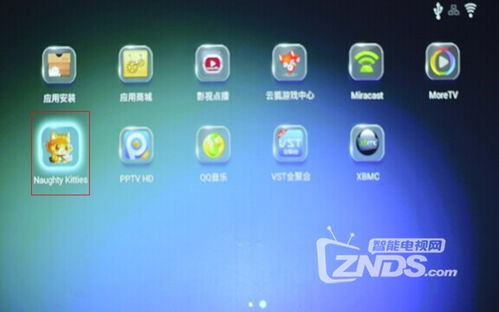 天天游戏盒官方下载与钢琴块单机版,深度研究解析说明-4K_v9.962