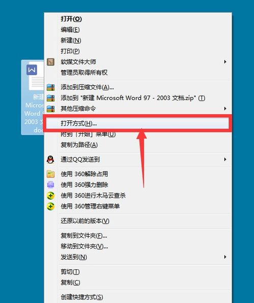 为什么你应该选择doc下载2016官方下载跟手机版传奇单机版代理——快速计划解答设计Prestige_v7.138？