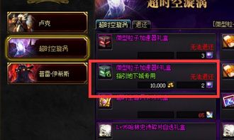 淘金猫下载官方及单机版dnf11.0,战略性方案优化 储蓄版_v6.356