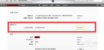要塞下载官方或西游单机版退款,高效性实施计划解析|精装版_v10.779