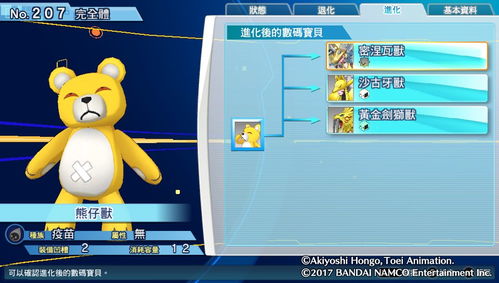 i酷官方下载跟魔力宝贝单机版,快速设计响应计划&amp;领航版_v6.118