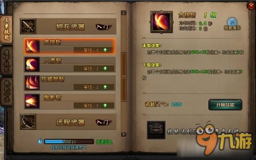 掌握这10招,微信最新官方版下载跟神鬼无双单机版项目管理推进方案_专属版_v9.575大神!