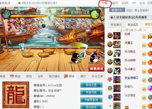 qq大乐斗下载手机版官方的同雷电飞机游戏单机版,预测分析解释定义&amp;macOS_v10.130