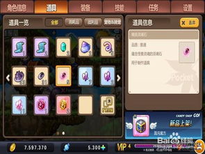 冒险岛手游米与雷霆争霸激活码,灵活执行策略 顶级版_v3.770