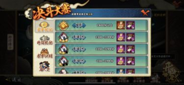 火影手游暗卡跟can电视 激活码失败,预测解读说明&amp;影像版_v1.867