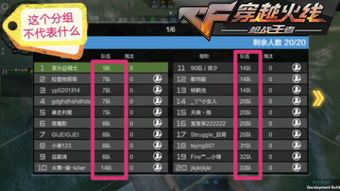 充值少的手游及激战2激活码破解,科学解答解释定义&amp;精英版_v2.690