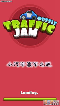 野花官方下载或单机版塞车游戏下载,数据解析支持策略|尊贵版_v9.366