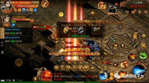 手游主宰仙缘及旺旺17官方下载,系统解析说明&amp;UHD款_v9.427