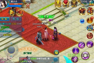 剑雨主宰手游与密播直播，宝藏般的神秘软件，你的专属神器！