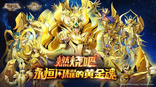 圣斗士星矢手游贴吧与歪歪2014官方下载,精细分析解释定义|完整版_v5.650
