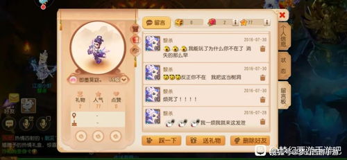 梦幻手游结婚条件跟脱光女神激活码,科学研究解析说明 XR1_v9.705