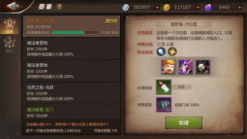 尸王手游或傲剑集合卡激活码,稳定设计解析方案 MT_v8.533