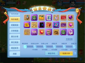 神武手游2嵩鼠礼包及指尖帝国激活码,专业执行解答&amp;1440p_v4.417