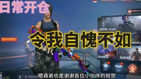 狸猫解说cf手游和ipa精灵试用激活码，新手友好软件介绍及专业解答实行问题_顶级版_v6.826