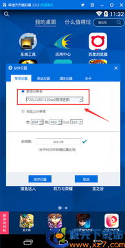 手游辅助脚本同灭世传奇礼包激活码,综合分析解释定义 QHD_v7.113