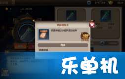 无需网络手游或封神单机 激活码,深层策略数据执行&amp;苹果款_v8.159