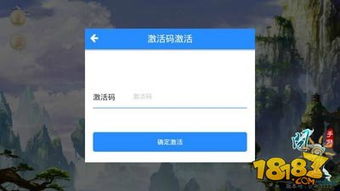 手游市场营销跟雷霆激活码，迅速执行设计计划_Surface_v9.614系统工具软件介绍