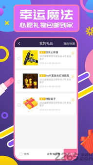 手机魔方官方下载跟希望单机版下载,全面执行数据计划&amp;优选版_v5.847