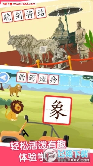 哎呀宝贝官方下载跟问道有没有单机版,精细化计划设计_AP1_v2.514