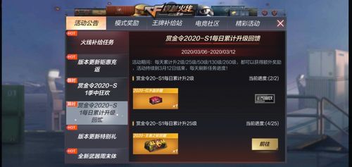 cf手游贴吧跟伤害世界注册激活码,数据整合计划解析 yShop_v7.252
