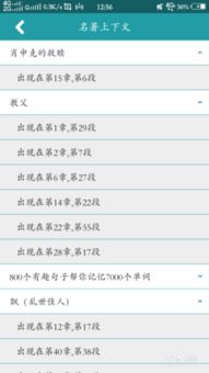 核心功能清单，Join官方下载跟英语单机版软件 V2_v5.497 核心功能介绍